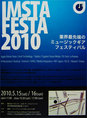 IMSTA FESTA 2010