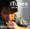 iTunes_Store