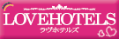 lovehotels